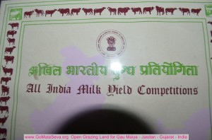 National Winner Cow Certificate Gir Jasdan